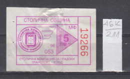 46K211 / 1996 - 15 Leva - BUS , TRAM , Trolleybus , SOFIA , Ticket Billet , Bulgaria Bulgarie Bulgarien - Europa