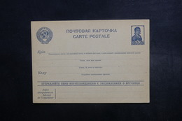 U.R.S.S. - Entier Postal Non Circulé - L 40677 - ...-1949