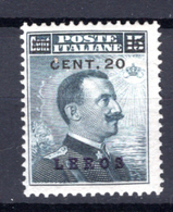 1916  - ISOLE ITALIANE DELL'EGEO: LEROS -  Italia - Catg. Unif.  8 - LH - Firmato BIONDI - (W2019.37..) - Egée (Lero)