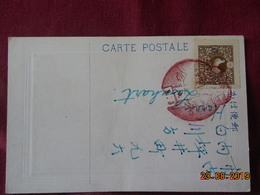 Carte De 1919 Avec Cachet Commémoratif - Storia Postale