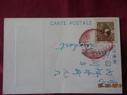 Carte De 1919 Avec Cachet Commémoratif - Covers & Documents