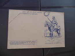 Carte De Franchise Militaire CPFM Illustrée Chasseur à Cheval - Cartas & Documentos