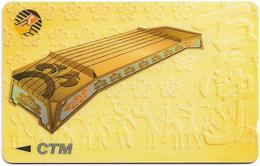 Macau - CTM (GPT) - Musical Instruments - Pipa - 1995 - 13MACC - 40.000ex, Used - Macau