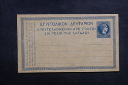 GRECE - Entier Postal Type Mercure Non Utilisé - L 40953 - Postwaardestukken