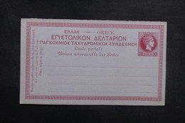 GRECE - Entier Postal Type Mercure Avec Réponse Non Circulé - L 40959 - Entiers Postaux