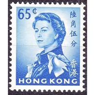 HONG KONG 1962 QEII 65c Ultramarine SG205 MH - Ungebraucht