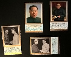 CINA 1977 - Unused Stamps