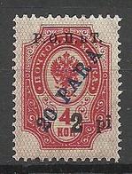 RUSSLAND RUSSIA 1904 Levant Levante Michel 22 With Additional OPT * - Levant