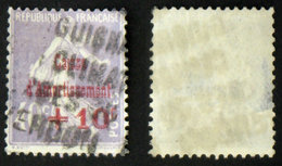 N° 249 CAISSE AMORTISSEMENT Oblit B Cote 10€ - Used Stamps