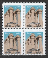 Egypt - 2019 - Block Of 4 - ( Luxor Temple ) - MNH (**) - Ungebraucht