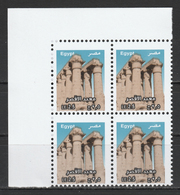 Egypt - 2019 - Corner, Block Of 4 - ( Luxor Temple ) - MNH (**) - Unused Stamps