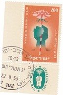 ISRAELE 1953 Conquista Del Deserto. - Usados (con Tab)