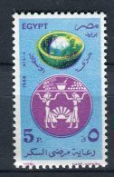 Egipto 1988. Yvert 1354 ** MNH. - Poste Aérienne