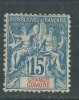 Grande Comore N° 6 X Type Groupe 15 C. Bleu,  Trace De Charnière Sinon TB - Sonstige & Ohne Zuordnung