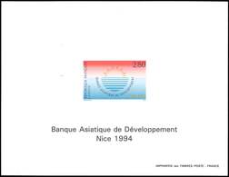 ** EPREUVES DE LUXE - 2884   Banque Asiatique De Développement, FG ND, TB - Luxury Proofs