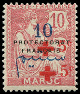 * MAROC 57b : +5c. Sur 10c. Rouge, DOUBLE SURCHARGE, TB. C - Other & Unclassified