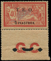 ** SYRIE 8a : 5pi. Sur 40c. Rouge Et Bleu, 5 GRAS, Bdf GC, TB - Other & Unclassified