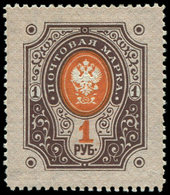 * FINLANDE 46 : 1r. Brun Et Orange, TB - Used Stamps