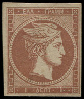 (*) GRECE 1 : 1l.  Brun, TB - Unused Stamps