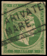 GRECE 48 : 5l. Vert, Obl. Cachet Maritime LETTERE ARIVATE/PER MARE, TB - Unused Stamps