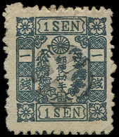 JAPON 10 : 1s. Bleu, Obl., TB - Autres & Non Classés