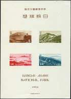 ** JAPON BF 35 : Parc National D'Asahi, NON DENTELE, TB - Blocks & Sheetlets
