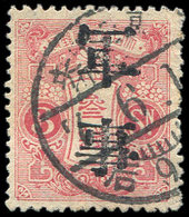 JAPON FM 3 : 3c. Rose, 2 Nuances, Obl., TB - Military Service Stamps