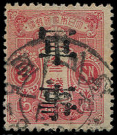 JAPON FM 3 : 3s. Rose Obl., TB - Military Service Stamps