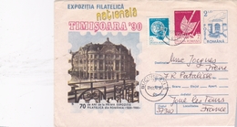 ROUMANIE Marcophilie Enveloppe EXPOSITIA FILATELICA Nationala TIMISOARA '90 - Marcophilie