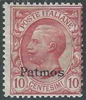 1912 EGEO PATMO EFFIGIE 10 CENT MH * - UR33-4 - Egeo (Patmo)