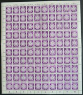 DIENSTMARKEN A D 26XI **, 1954, 50 Pf. Dunkelpurpur, Wz. XI, Im Bogen (100) Mit Druckvermerk, Postfrisch, Pracht, Mi. 15 - Other & Unclassified