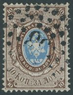 1858, 10 K. Siena/hellblau, Wz. 1, Nummernstempel, Pracht, Signiert, Mi. 250.- -> Automatically Generated Translation: 1 - Sonstige & Ohne Zuordnung