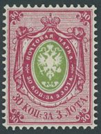 1866, 30 K. Rosa/grün, Waagerecht Gestreiftes Papier, Postfrisch, Kabinett -> Automatically Generated Translation: 1866, - Autres & Non Classés
