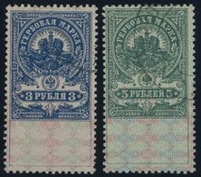 1918, 3 Und 5 R. Stempelmarken, Gezähnt, 2 Prachtwerte, Mi. 80.- -> Automatically Generated Translation: 1918, 3 And 5 R - Sonstige & Ohne Zuordnung