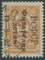 1922, 1 K. Dunkelgelblichorange, 1. Auflage, Gezähnt, Pracht, Gepr. U.a. Dr. P. Jem., Mi. 800.- -> Automatically Generat - Otros & Sin Clasificación