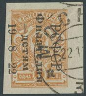 1922, 1 K. Dunkelgelblichorange, 1. Auflage, Ungezähnt, Pracht, Gepr. U.a. Dr. P. Jem., Mi. 800.- -> Automatically Gener - Other & Unclassified