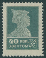 SOWJETUNION 256IA **, 1924, 40 K. Grau, Gezähnt Ks 141/4:13 3/4, Postfrisch, Pracht, Mi. 250.- - Other & Unclassified