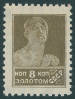 SOWJETUNION 278IIAXI **, 1926, 8 K. Stdr., Gezähnt Ks 12, Type I, Postfrisch, Pracht, Mi. 65.- - Sonstige & Ohne Zuordnung