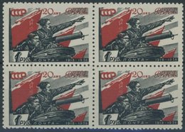 SOWJETUNION 594 VB **, 1938, 1 R. Rote Arme Im Viererblock, Postfrisch, Pracht, Mi. 88.- - Altri & Non Classificati