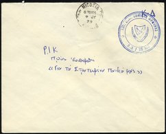 ZYPERN 1979, Feldpostbrief Der Nationalgarde Zypern Mit Formationsstempel, Der Brief Wurde Beim Ortspostamt Nikosia Aufg - Altri & Non Classificati