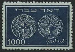 ISRAEL 9 (*), 1948, 1000 Pr. Alte Münzen, Ohne Gummi Sonst Pracht, Mi. 360.- - Autres & Non Classés