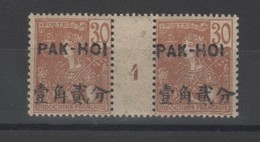 Pakoî .Indochine _Millésimes  (1904) N°25 Neuf - Unused Stamps