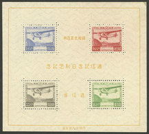 JAPAN: Sc.C8, 1929 Communications Day, Mint Lightly Hinged (the Stamps MNH), Very Fresh, Tiny Crease In One Corner Else  - Blocchi & Foglietti