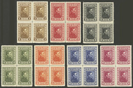 URUGUAY: Yvert 435/441, 1932/4 "Artigones" 1P To 10P., Complete Set Of 7 Values In Mint Blocks Of 4, Superb, With Hinge  - Uruguay