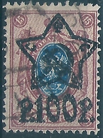 B6219 Russia 1922 Overprint Five-Point Star+Sickle And Hammer Used Hinged - Used Stamps