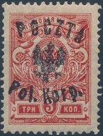 ** Lengyel Hadsereg 1918 Mi 1 (Mi EUR 220.-) - Sonstige & Ohne Zuordnung