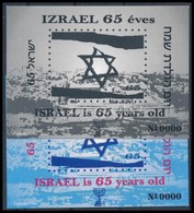 ** 2013 Izrael 65 éves Emlékív Pár - Other & Unclassified