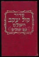 Siddur Kol Ya'akov, Ha-shalem, Nusakh Sefarad. Brooklyn, Moriah Offset. Zsidó Imakönyv. Műbőr Kötésben, Jó állapotban. - Ohne Zuordnung