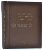 Kiss Sándor: Újszövetségi Görög-magyar Szómagyarázat. Segédkönyvek A Biblia Tanulmányozásához. Bp.,1956, Református KOnv - Zonder Classificatie