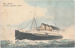 T2 1909 Croiseur Auxiliaire 'Don' / Russian Navy Auxiliary Cruiser 'Don' (ex SS Fürst Bismarck) - Unclassified